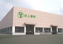 法兰、对焊法兰与不锈钢法兰 管道配件选购全指南